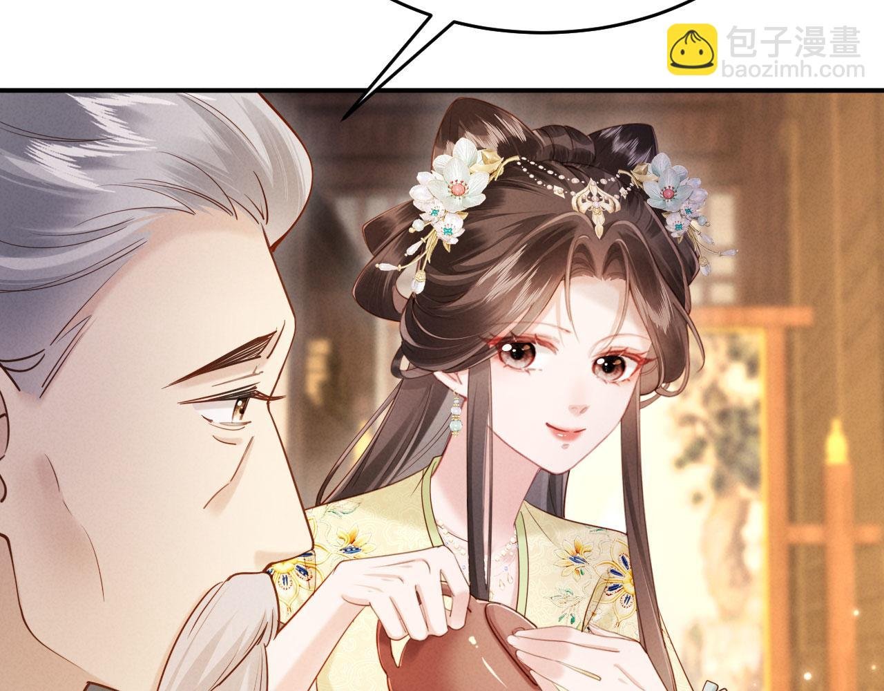 第8话 好俊秀的小公子