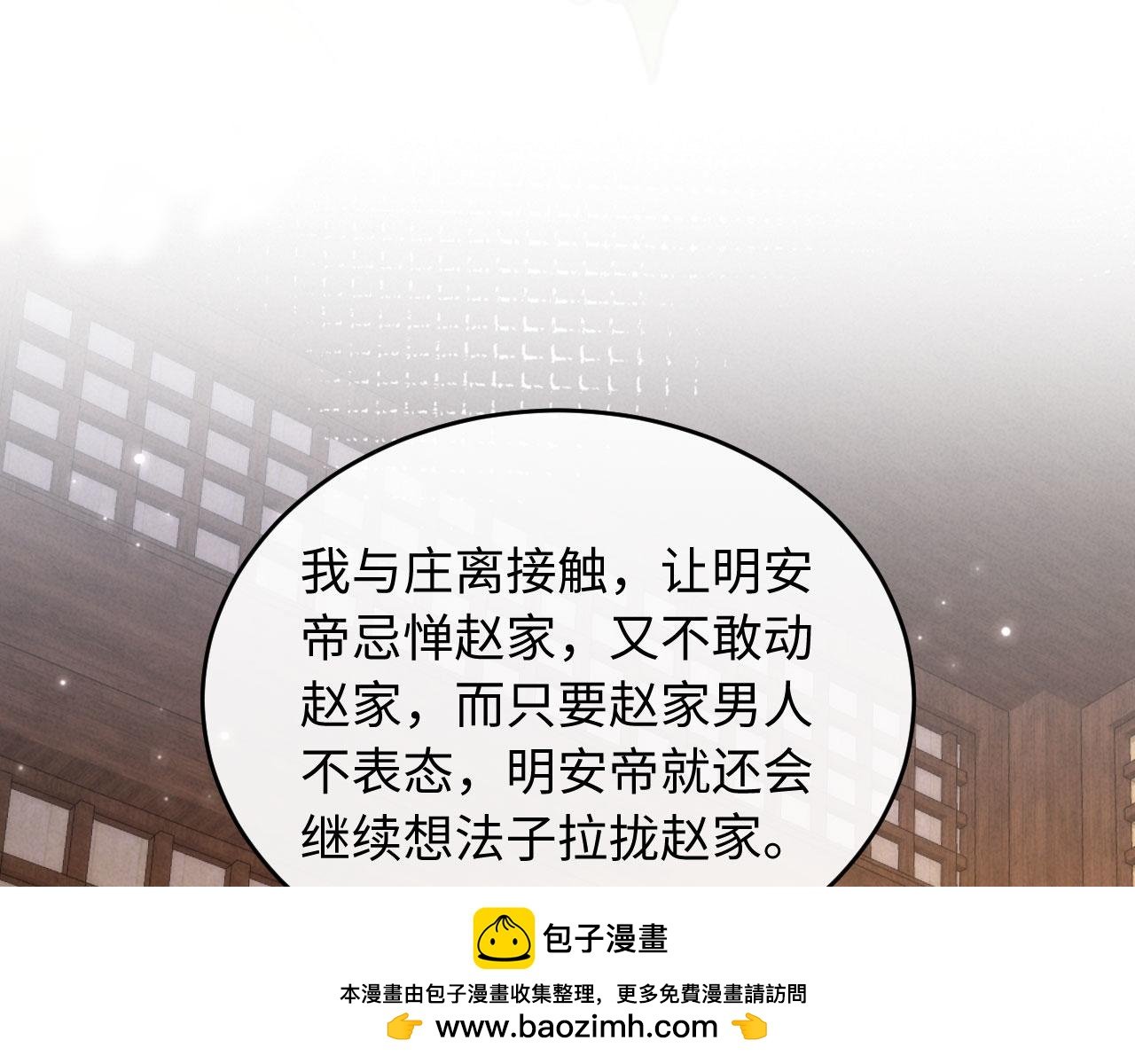 第8话 好俊秀的小公子