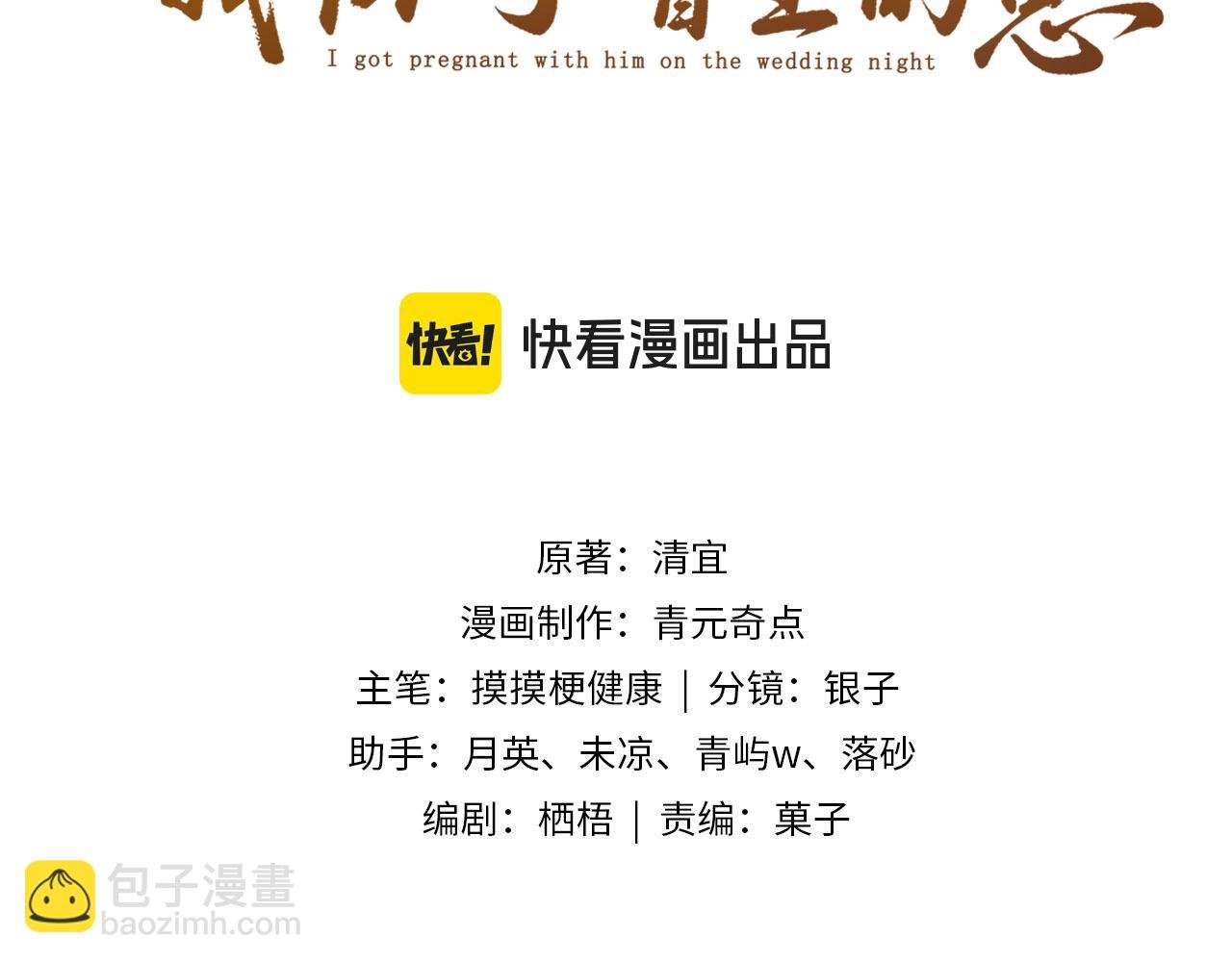 第7话 擡手就是一巴掌