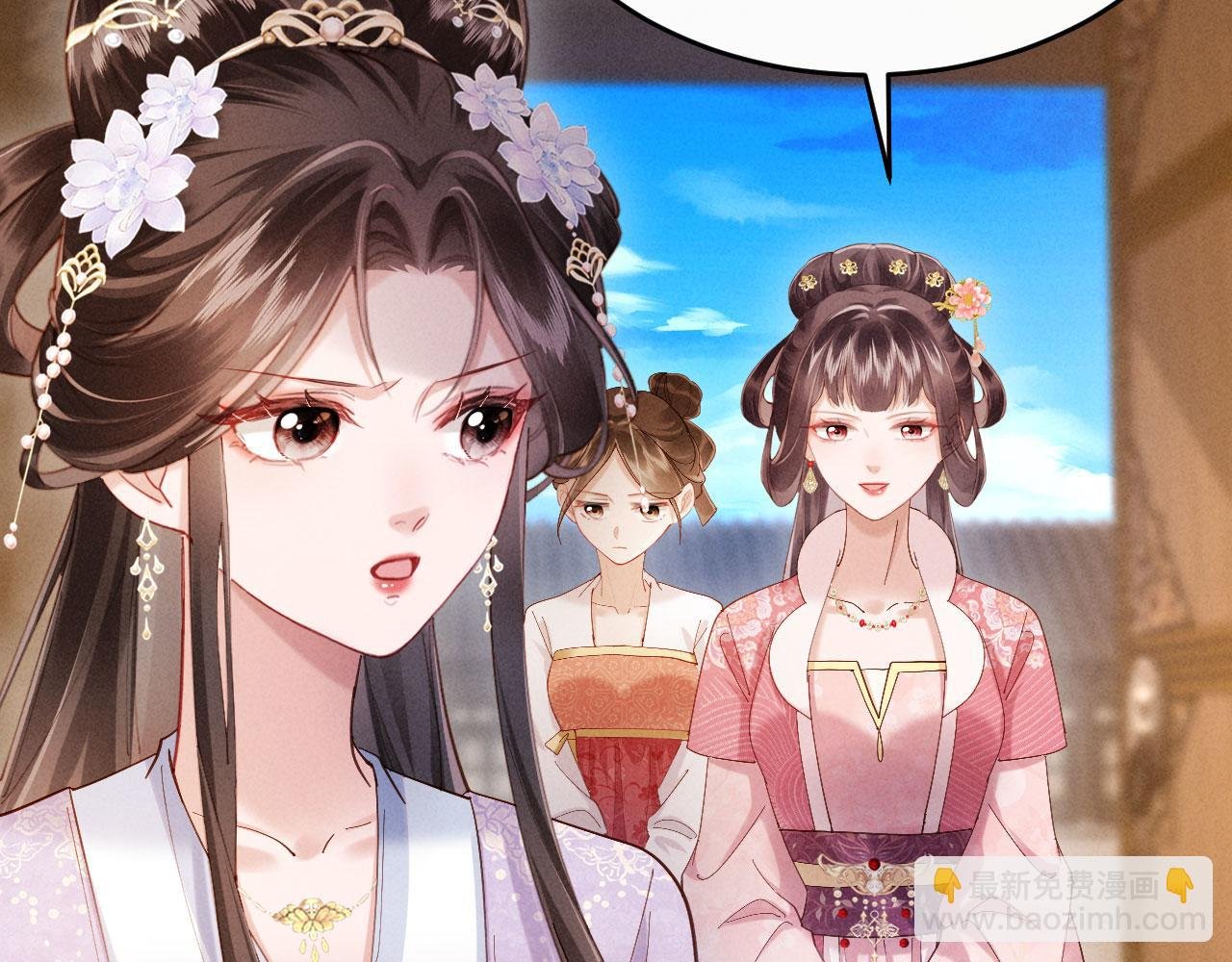 第7话 擡手就是一巴掌
