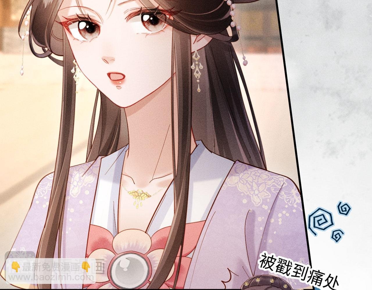 第7话 擡手就是一巴掌