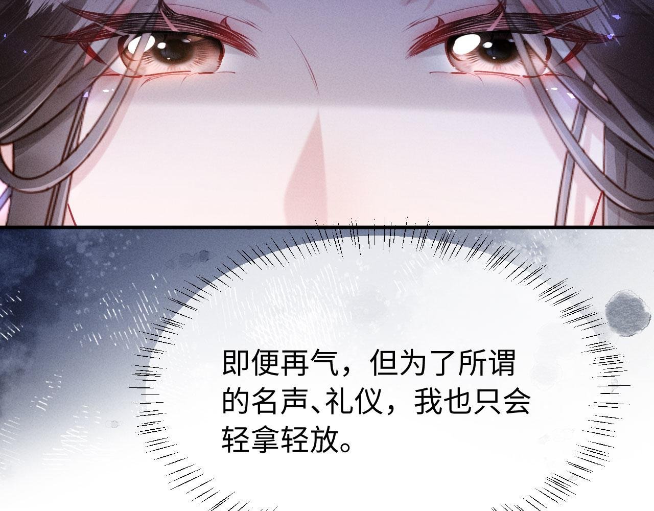 第7话 擡手就是一巴掌