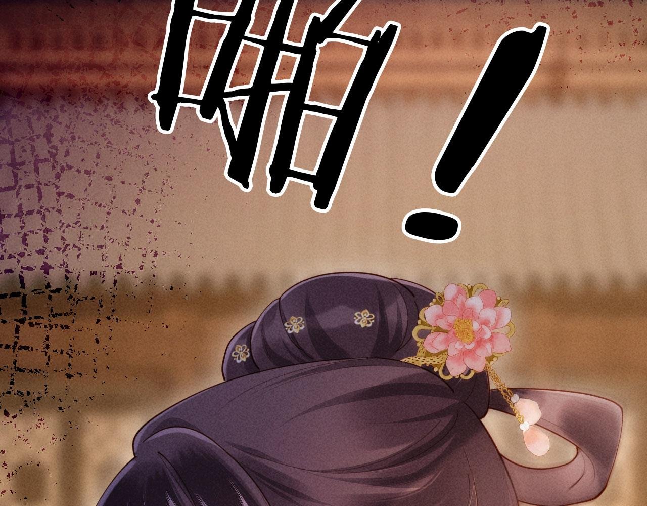 第7话 擡手就是一巴掌