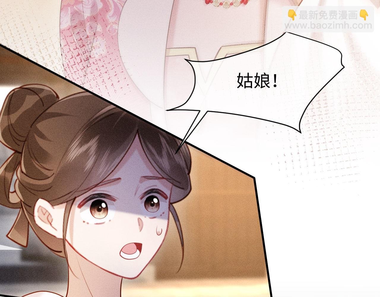 第7话 擡手就是一巴掌