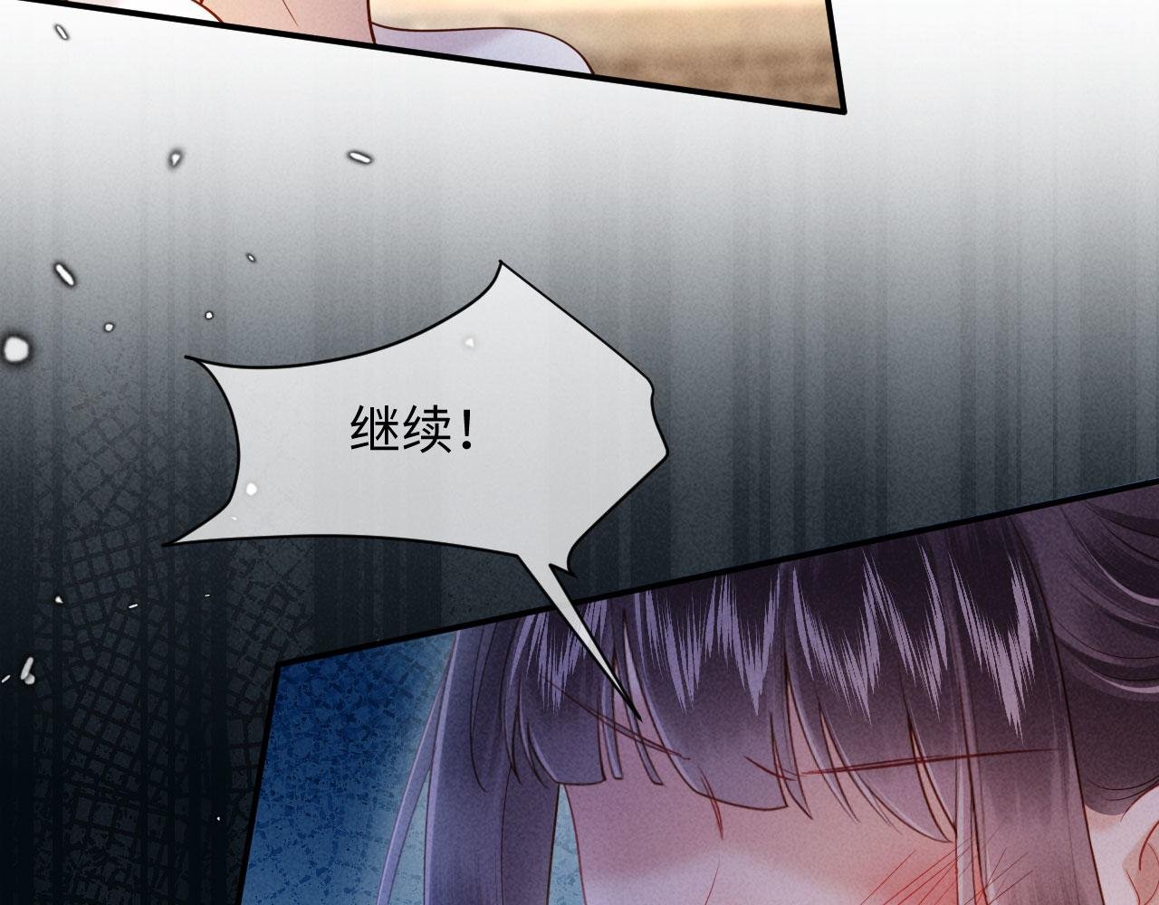 第7话 擡手就是一巴掌