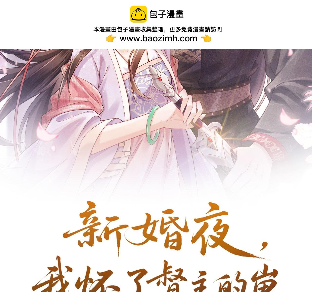 第5话 嚣张公主