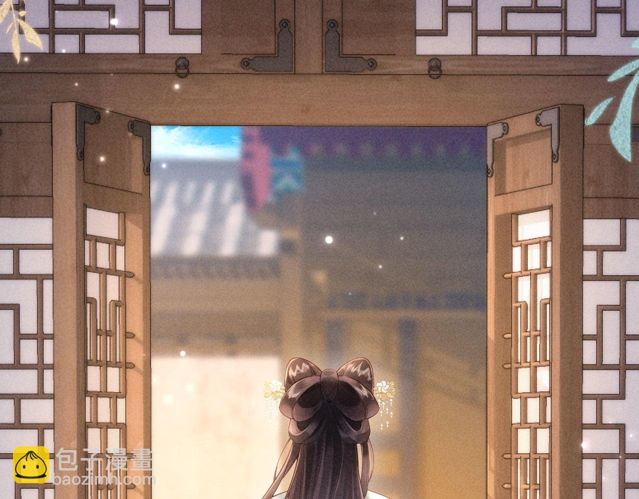 第5话 嚣张公主