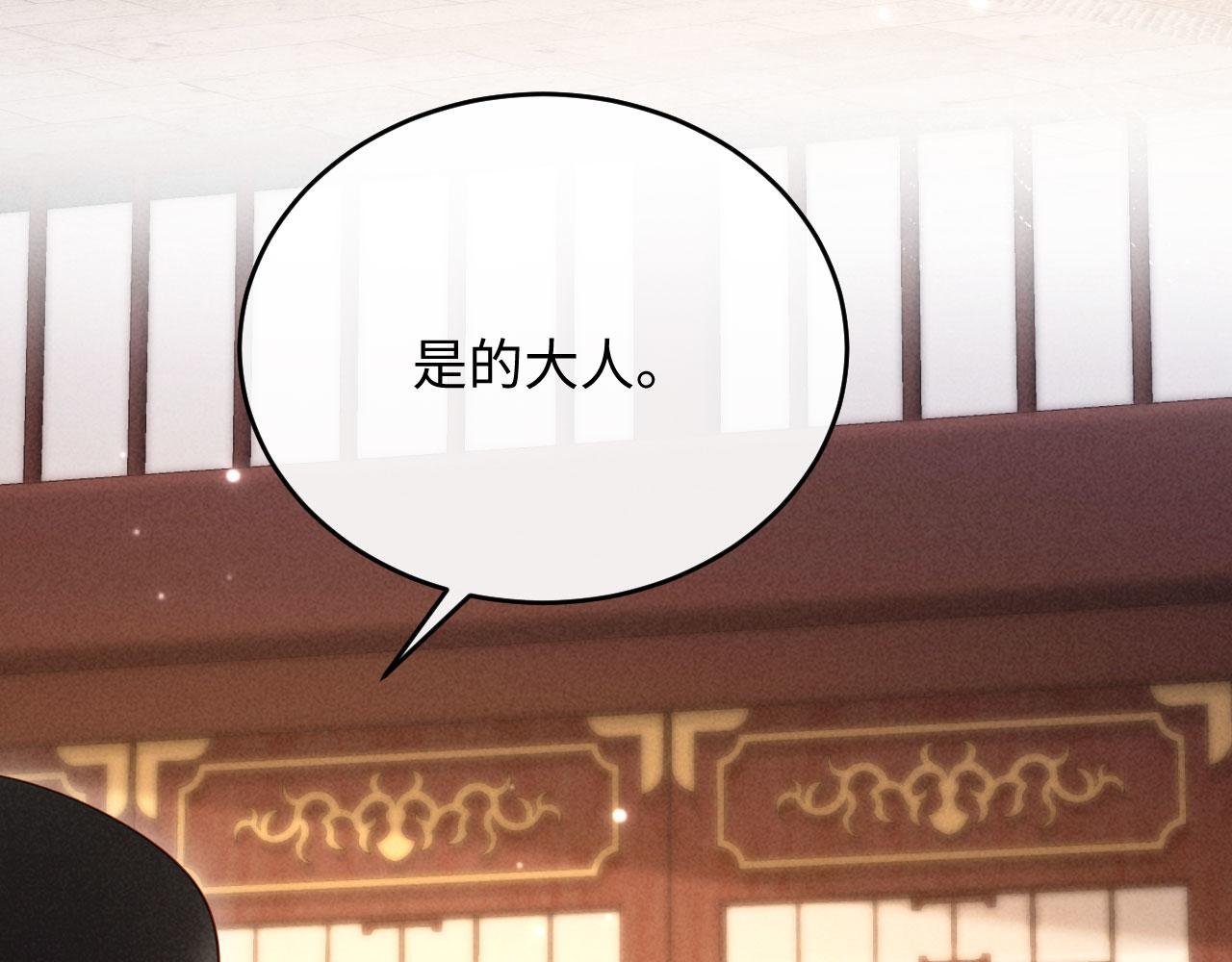 第4话 心仪本督？