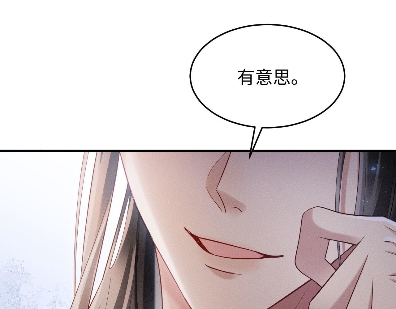 第4话 心仪本督？