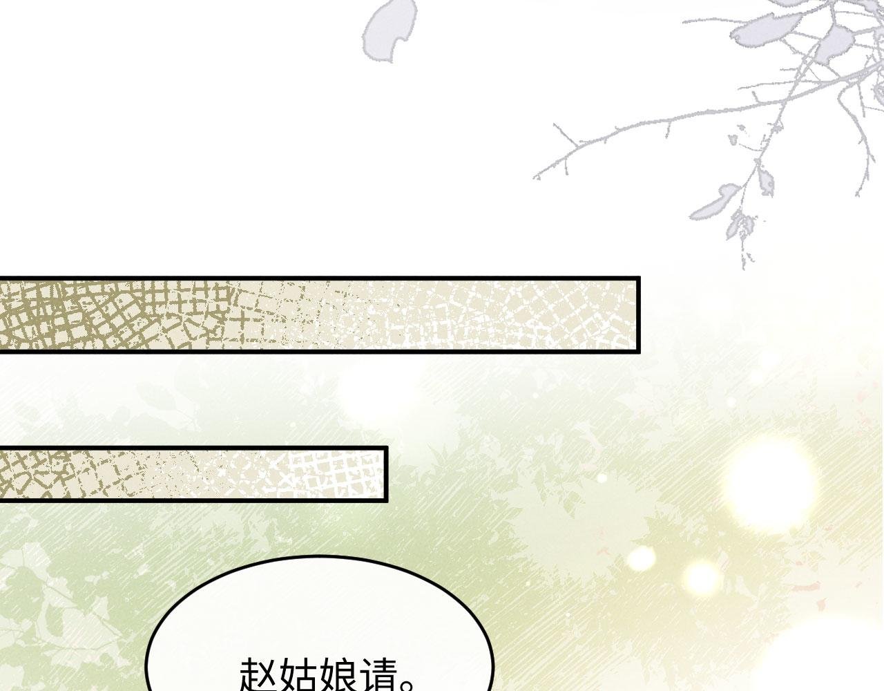 第4话 心仪本督？
