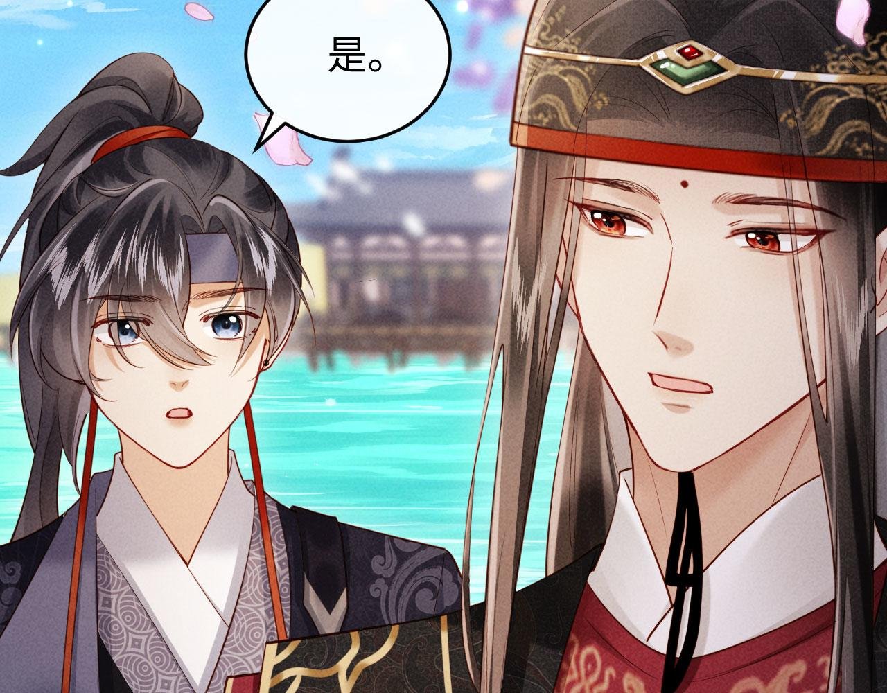 第3话 担了歹毒的名声又何妨？