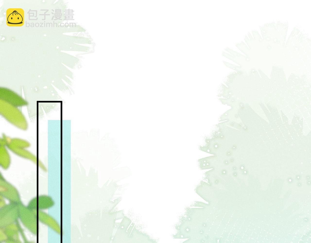 第3话 担了歹毒的名声又何妨？