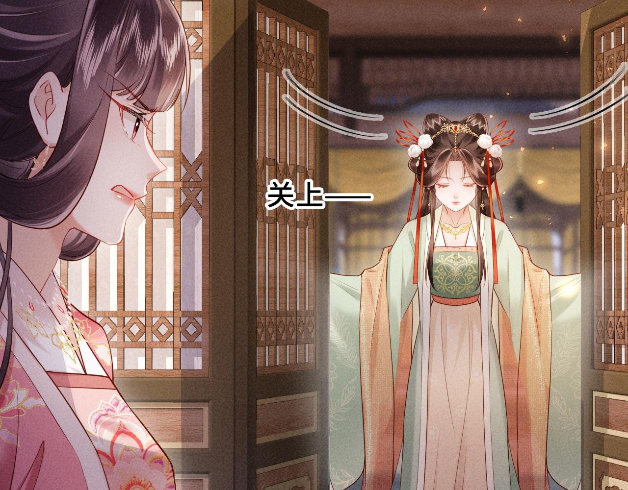第3话 担了歹毒的名声又何妨？