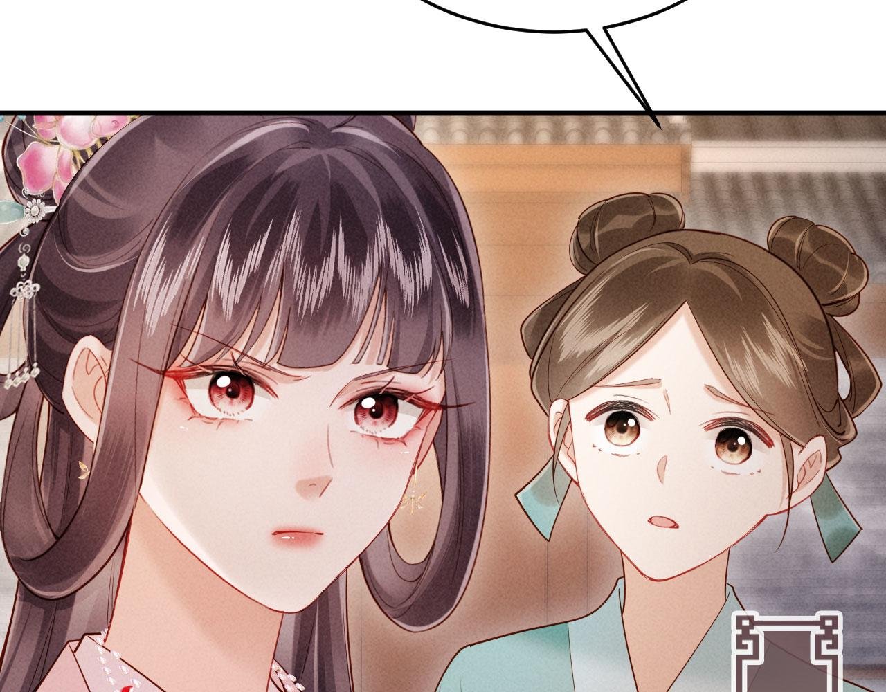 第3话 担了歹毒的名声又何妨？
