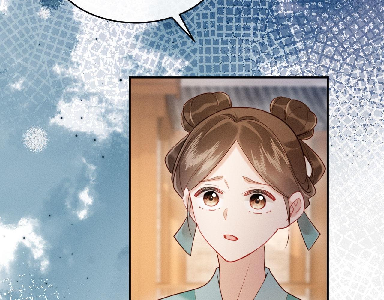 第3话 担了歹毒的名声又何妨？