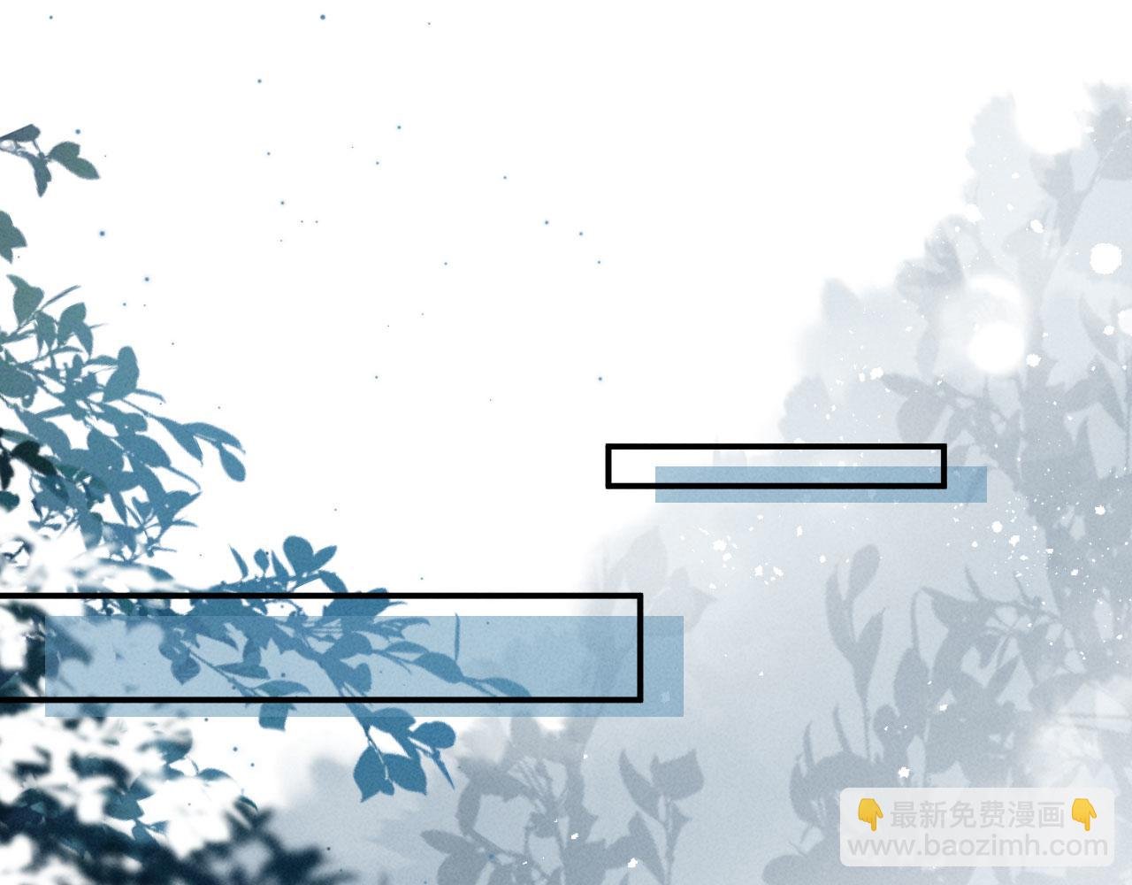 第3话 担了歹毒的名声又何妨？