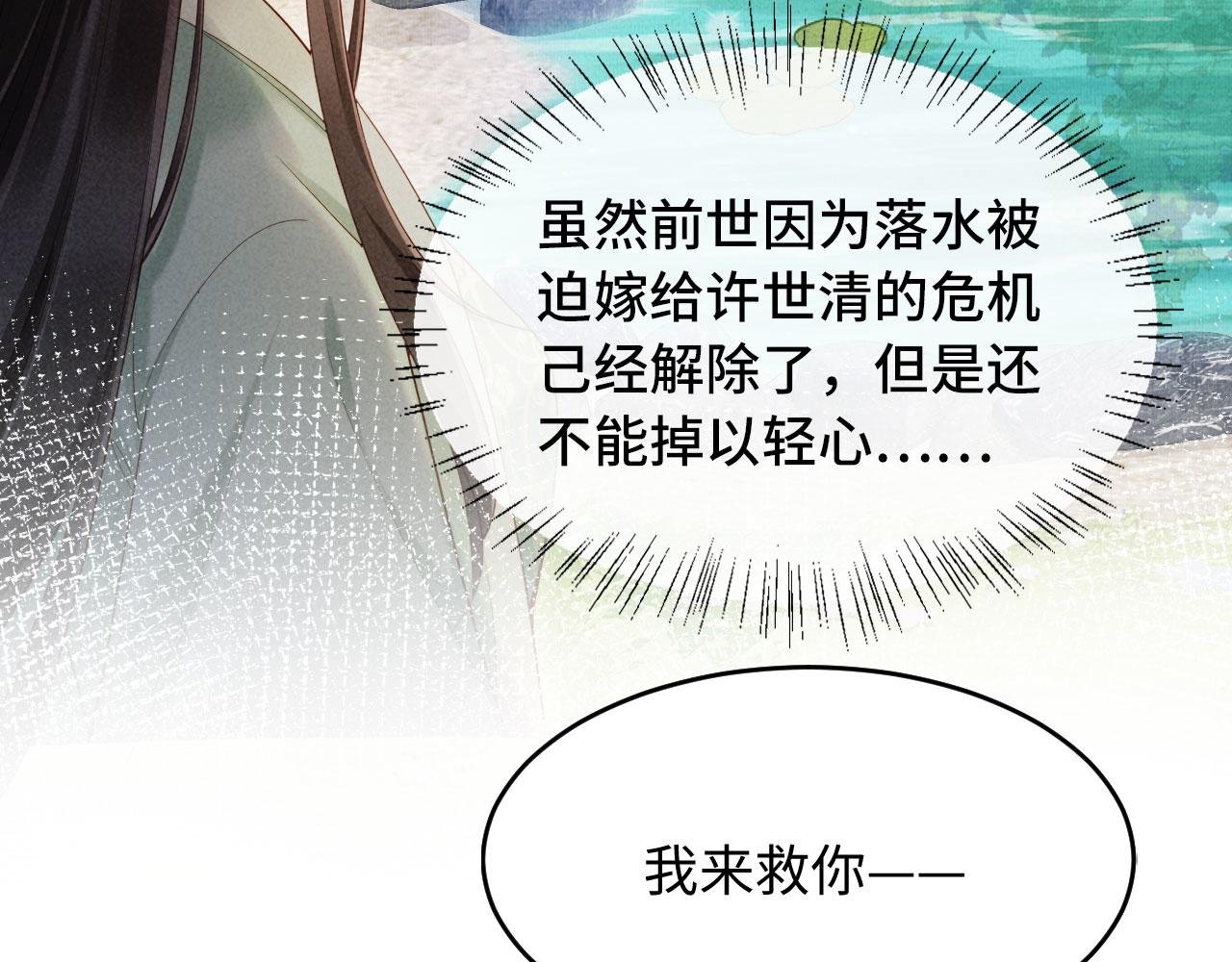 第2话 这不过是一个开始！
