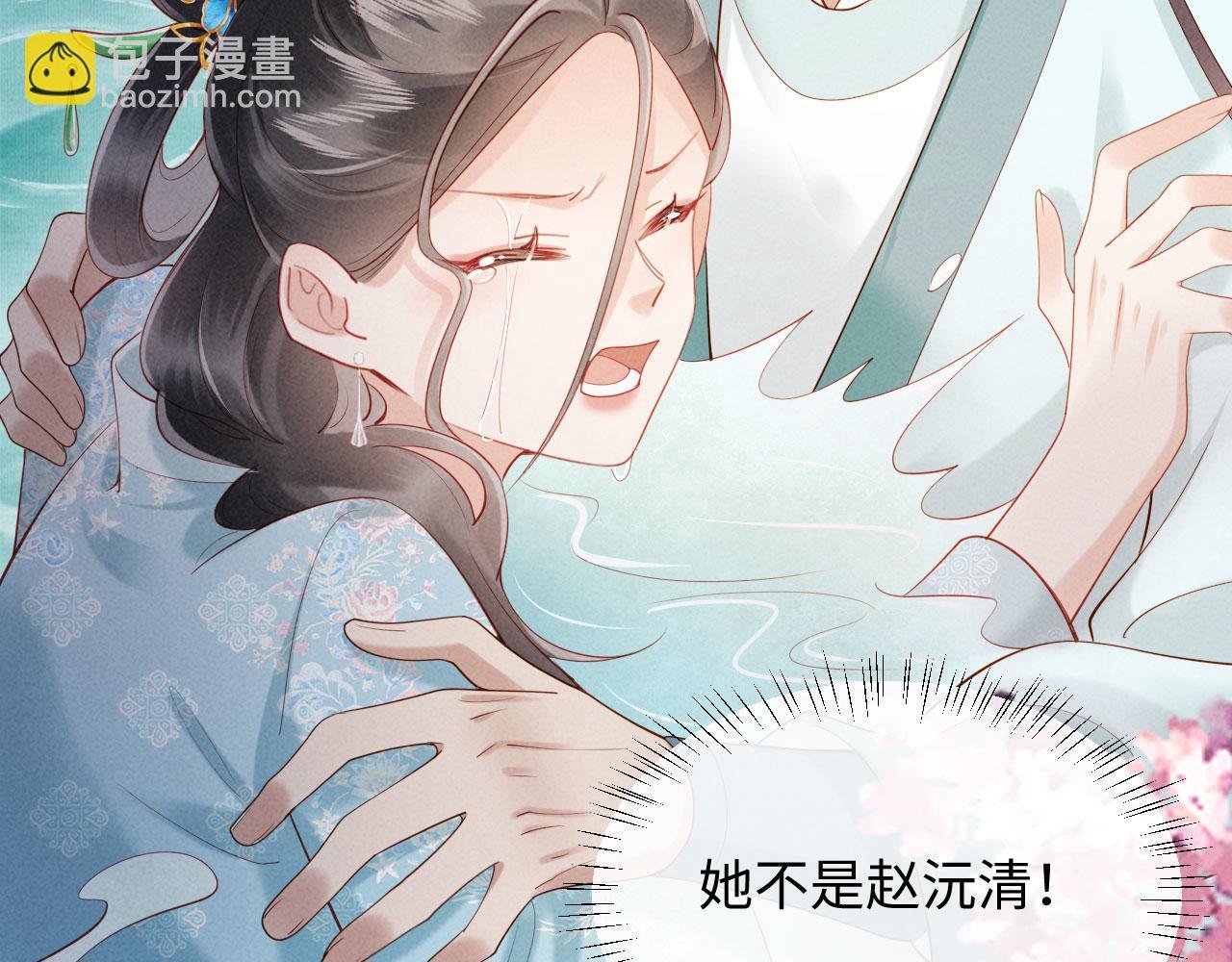 第2话 这不过是一个开始！