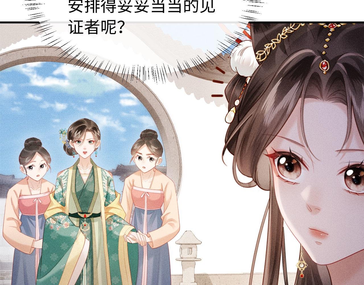 第2话 这不过是一个开始！