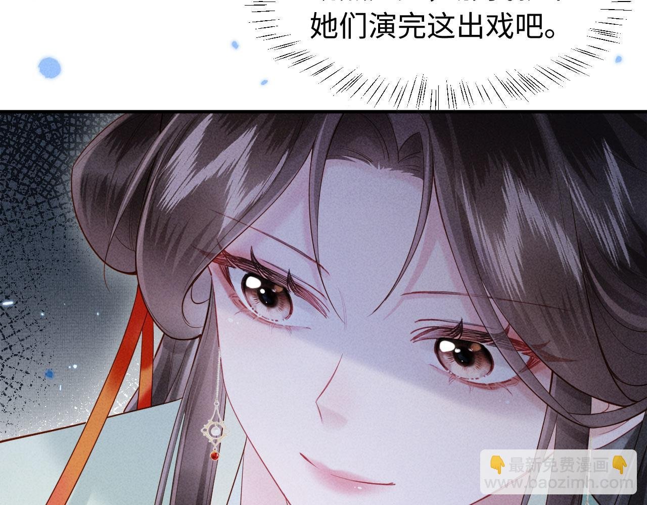 第2话 这不过是一个开始！