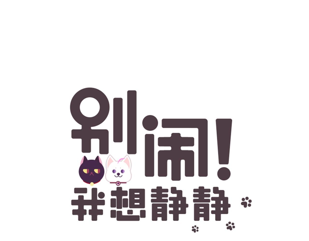 第15话 他的未婚妻，不是坏人