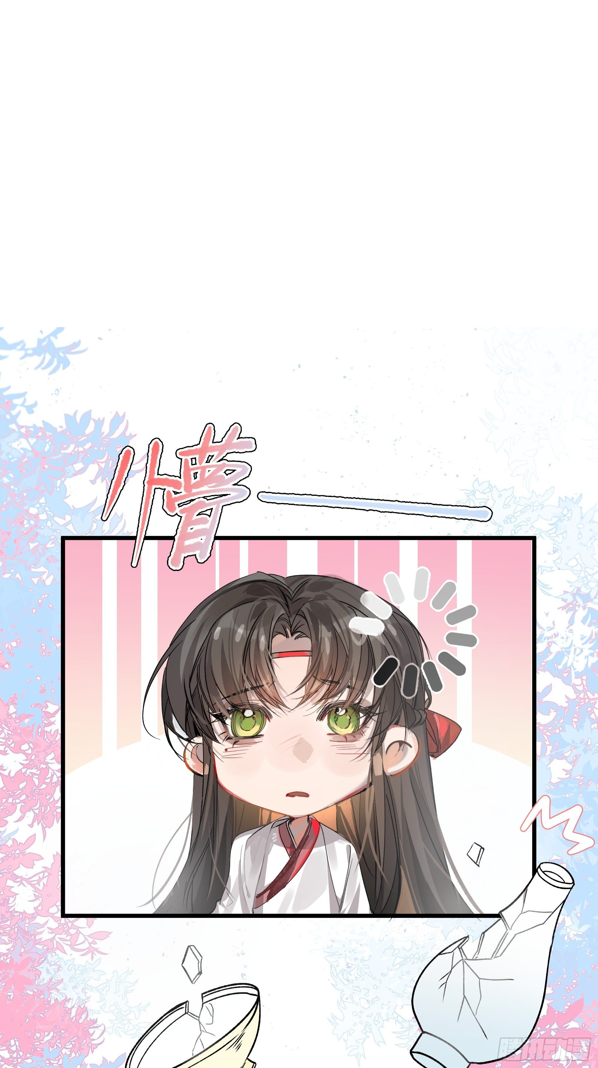 06 真心罢了