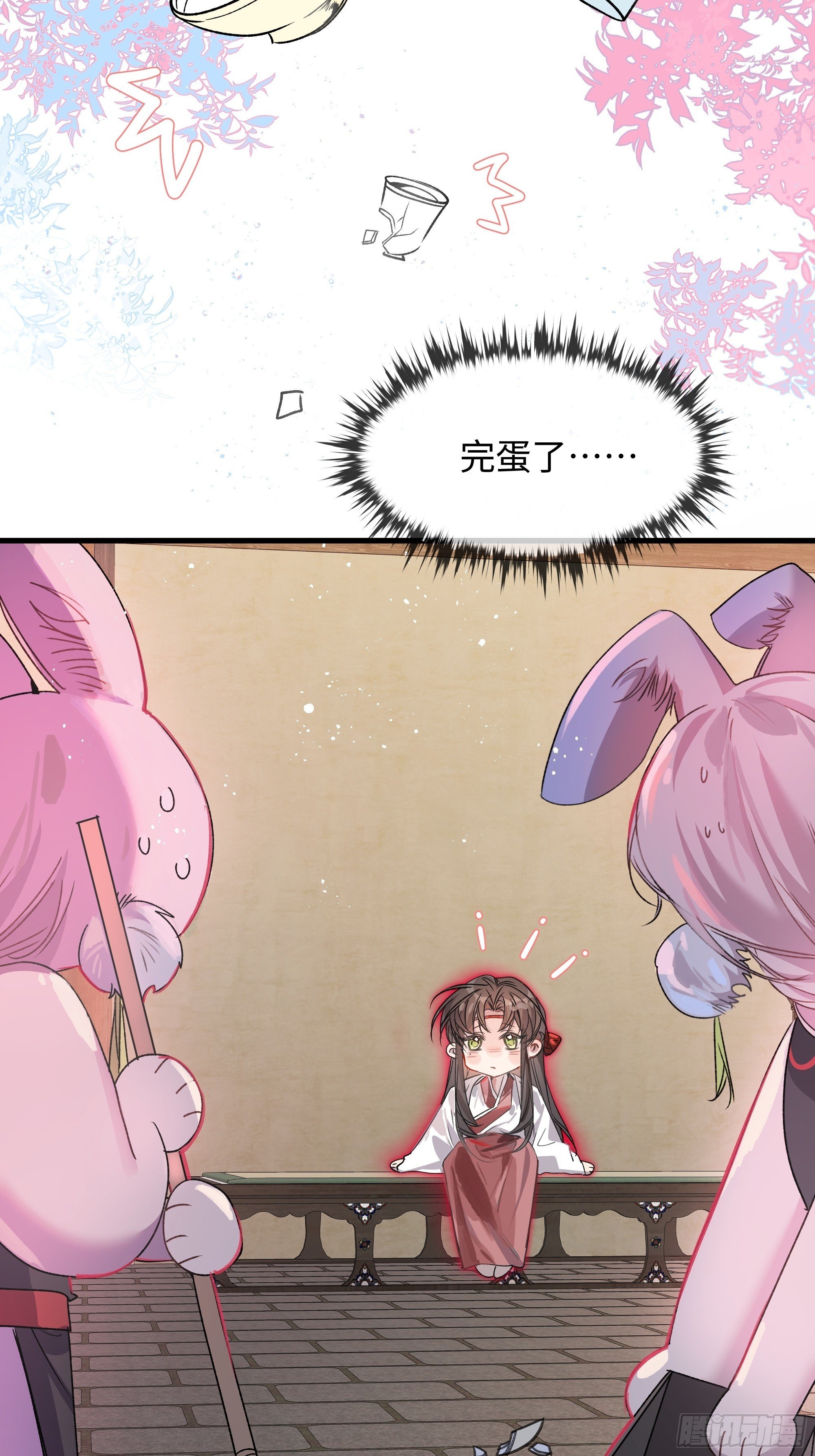 06 真心罢了