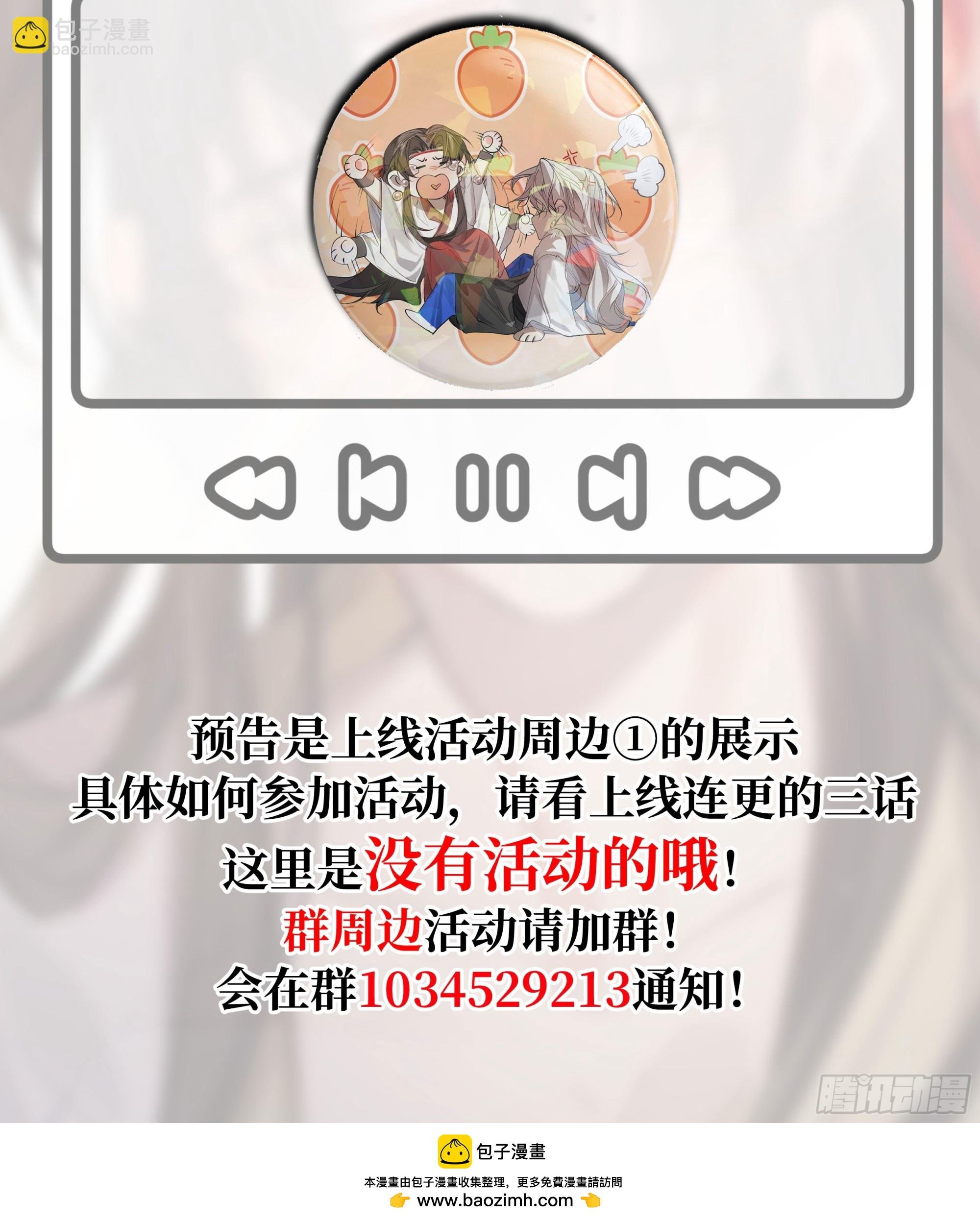 6月29日上线预告