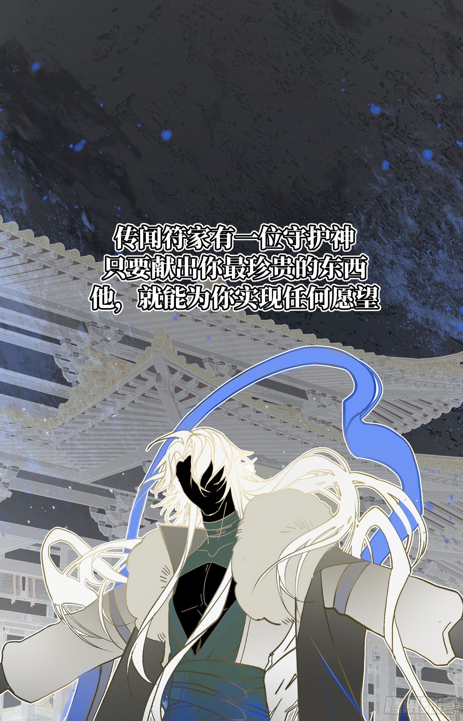 人设和故事
