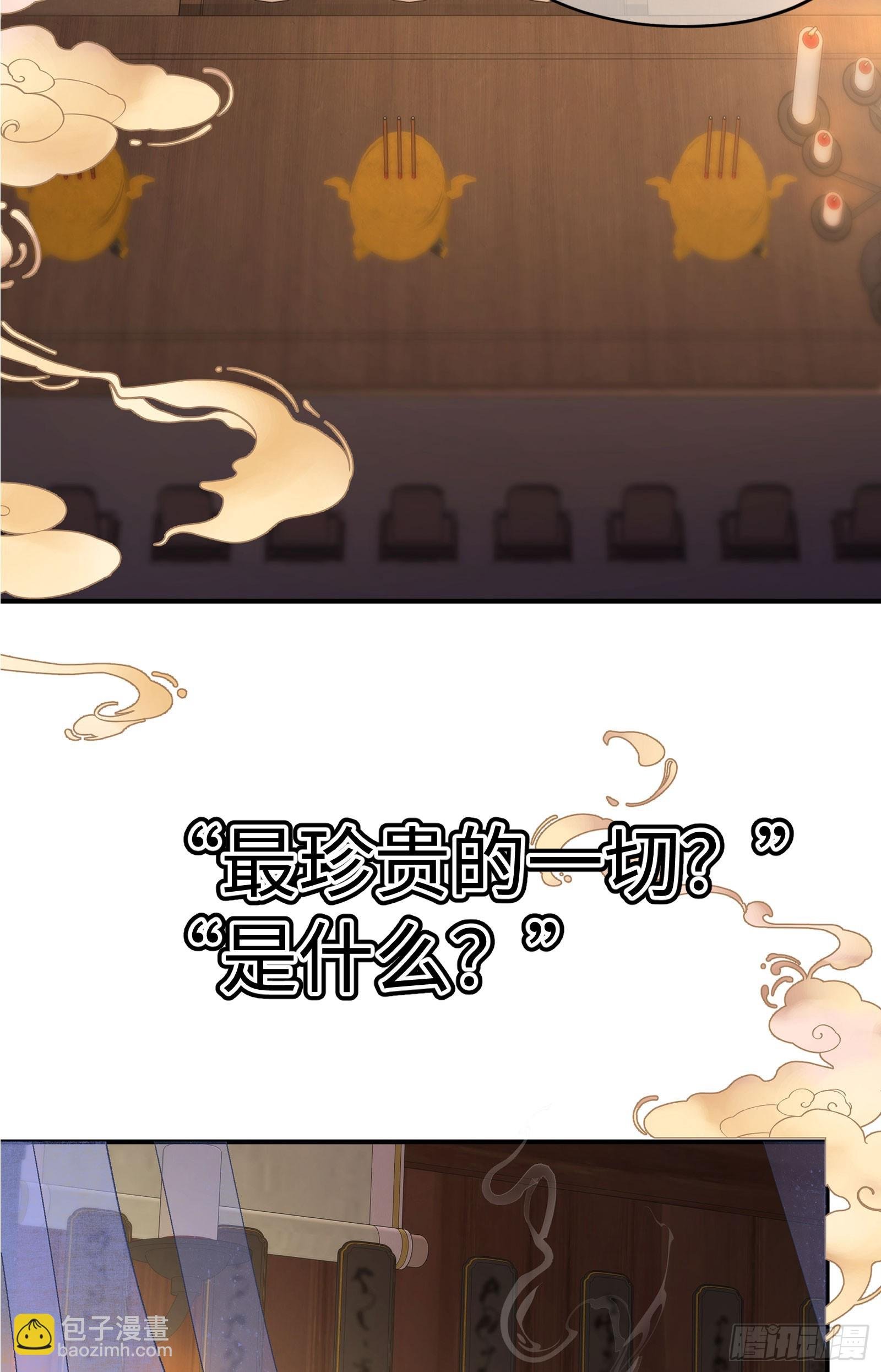 人设和故事