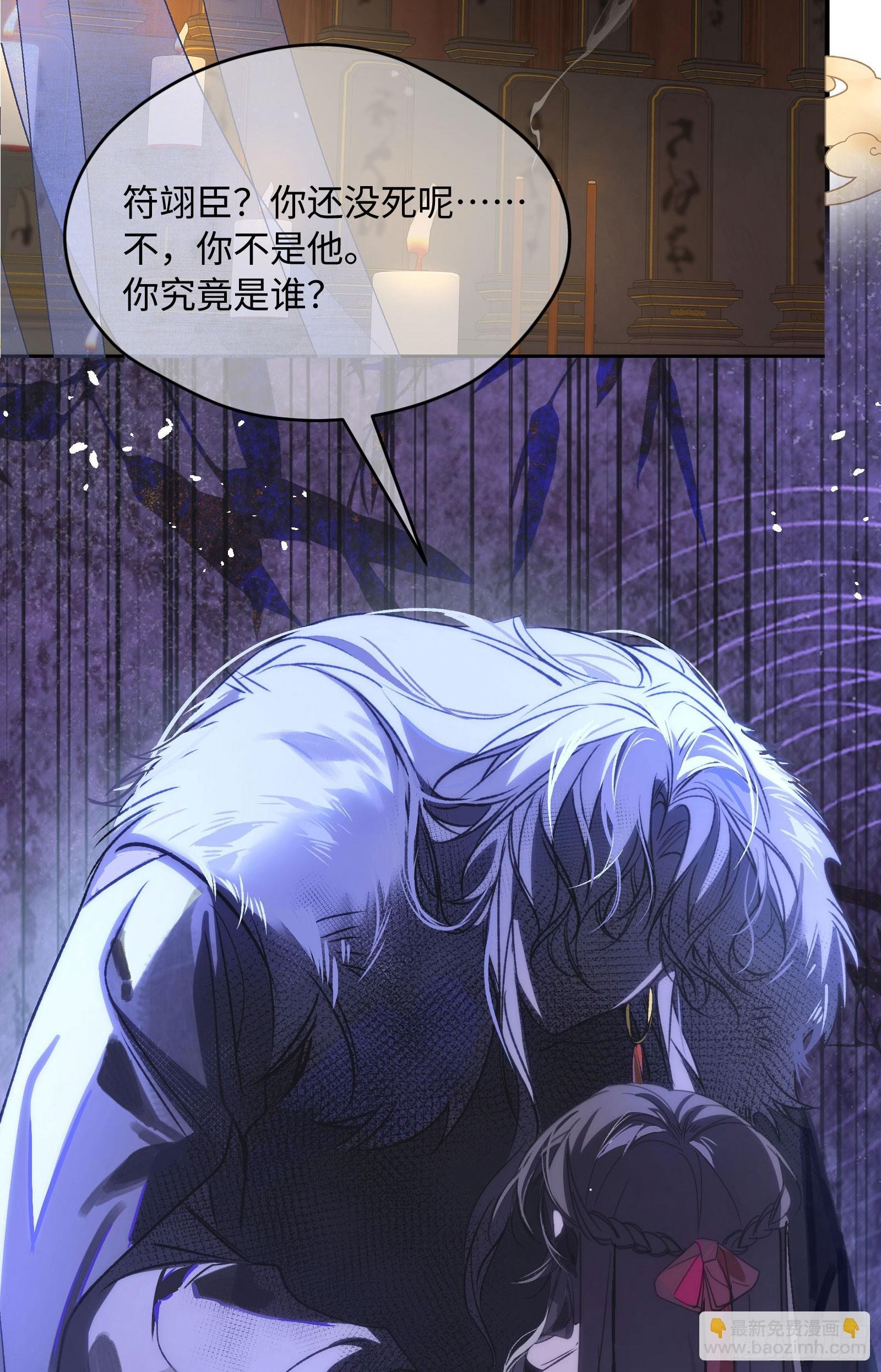 人设和故事