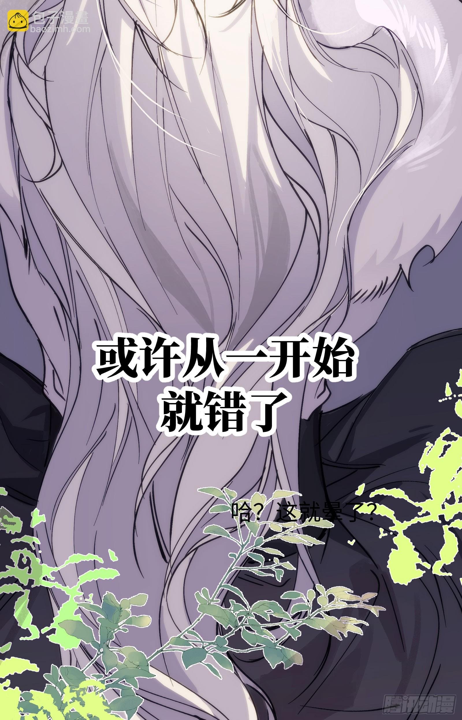 人设和故事