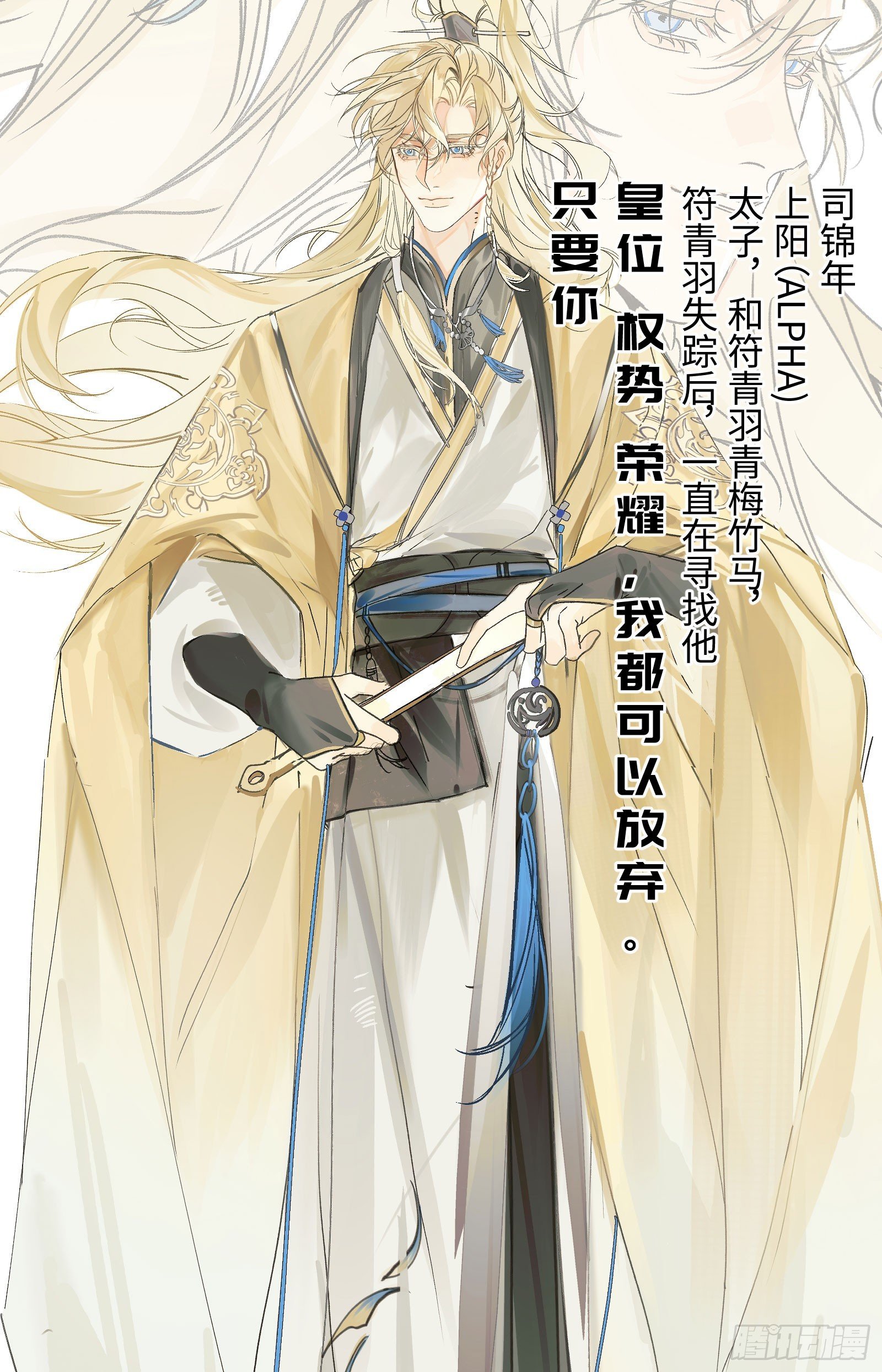 人设和故事
