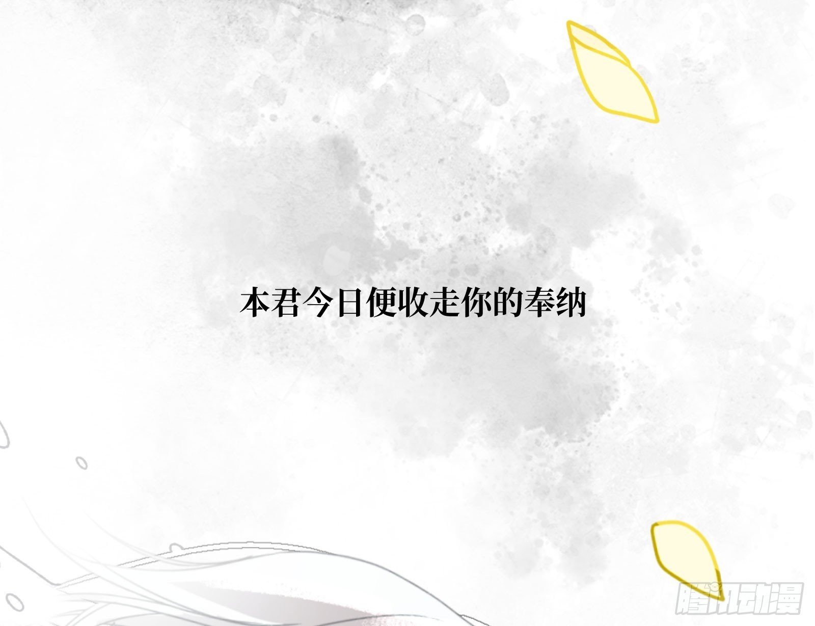 6月29日上线
