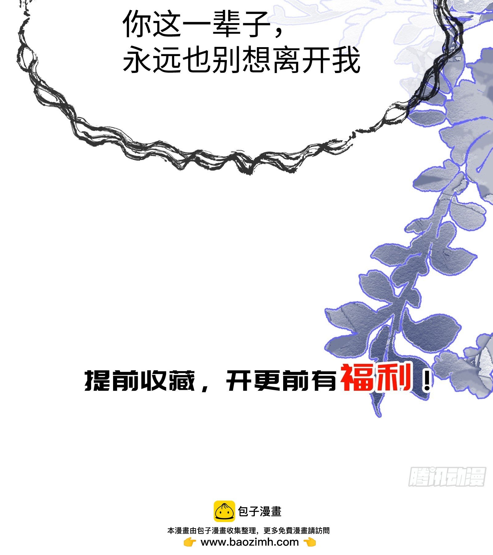 6月29日上线