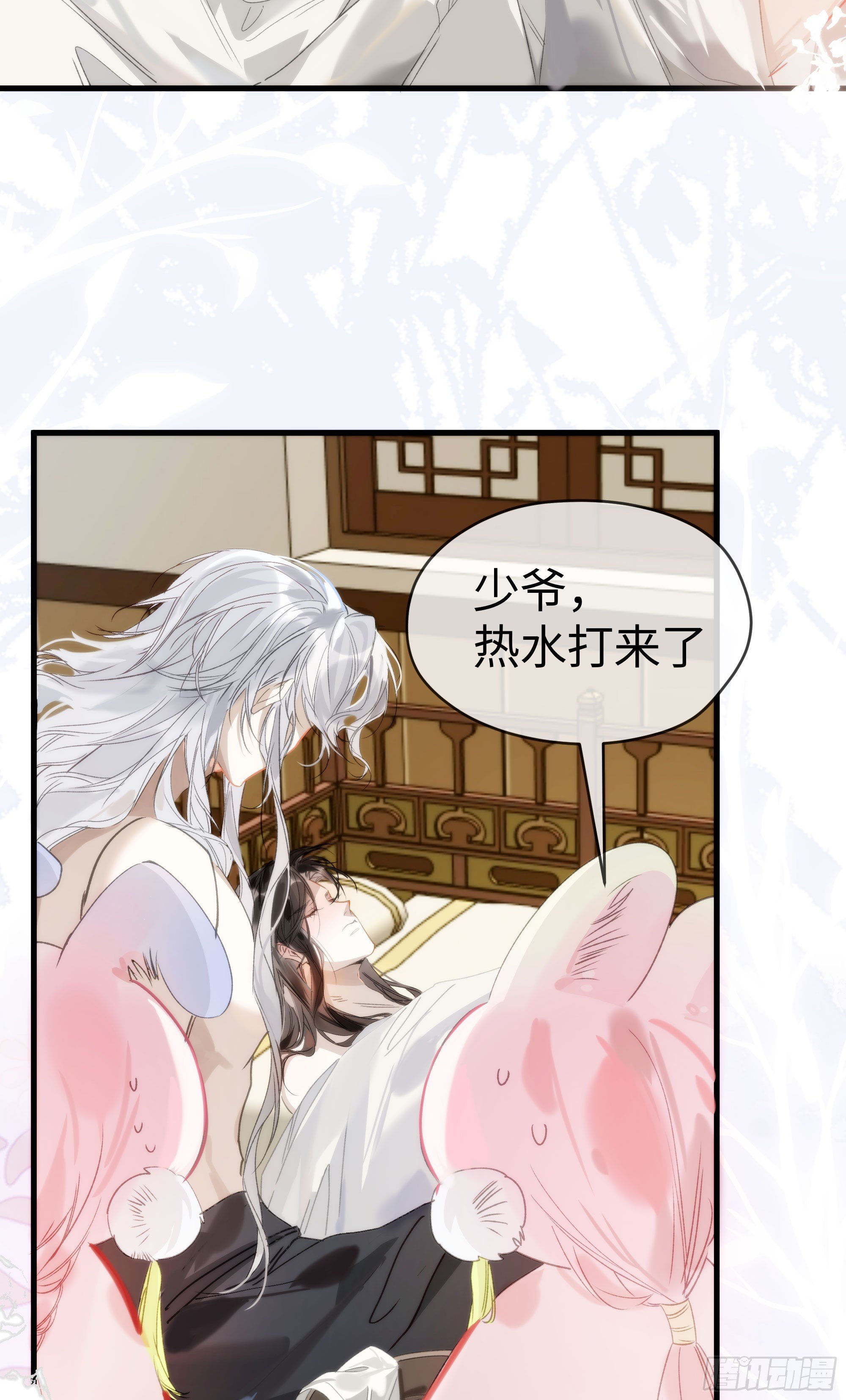 08 碎片的历史