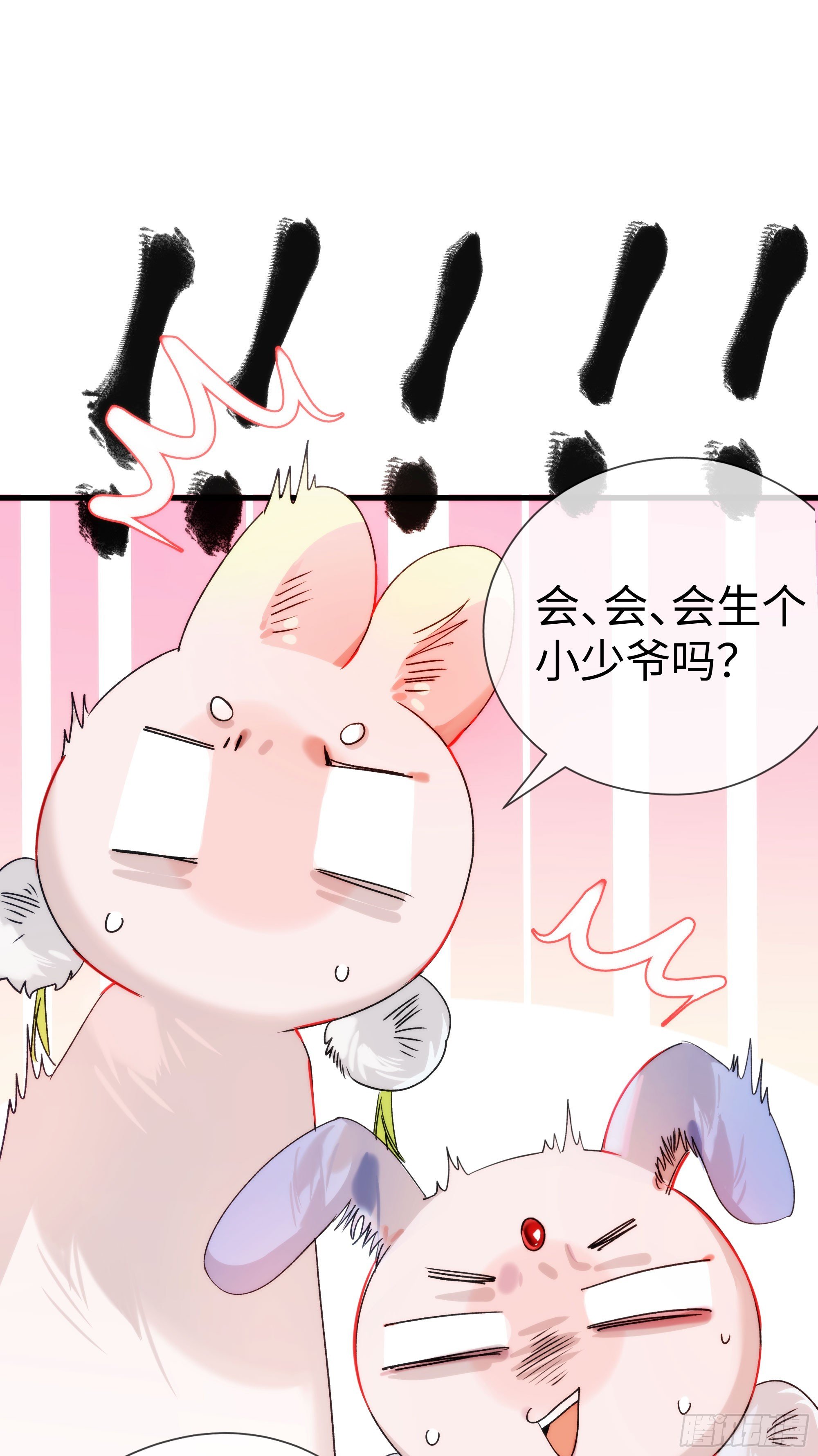 08 碎片的历史