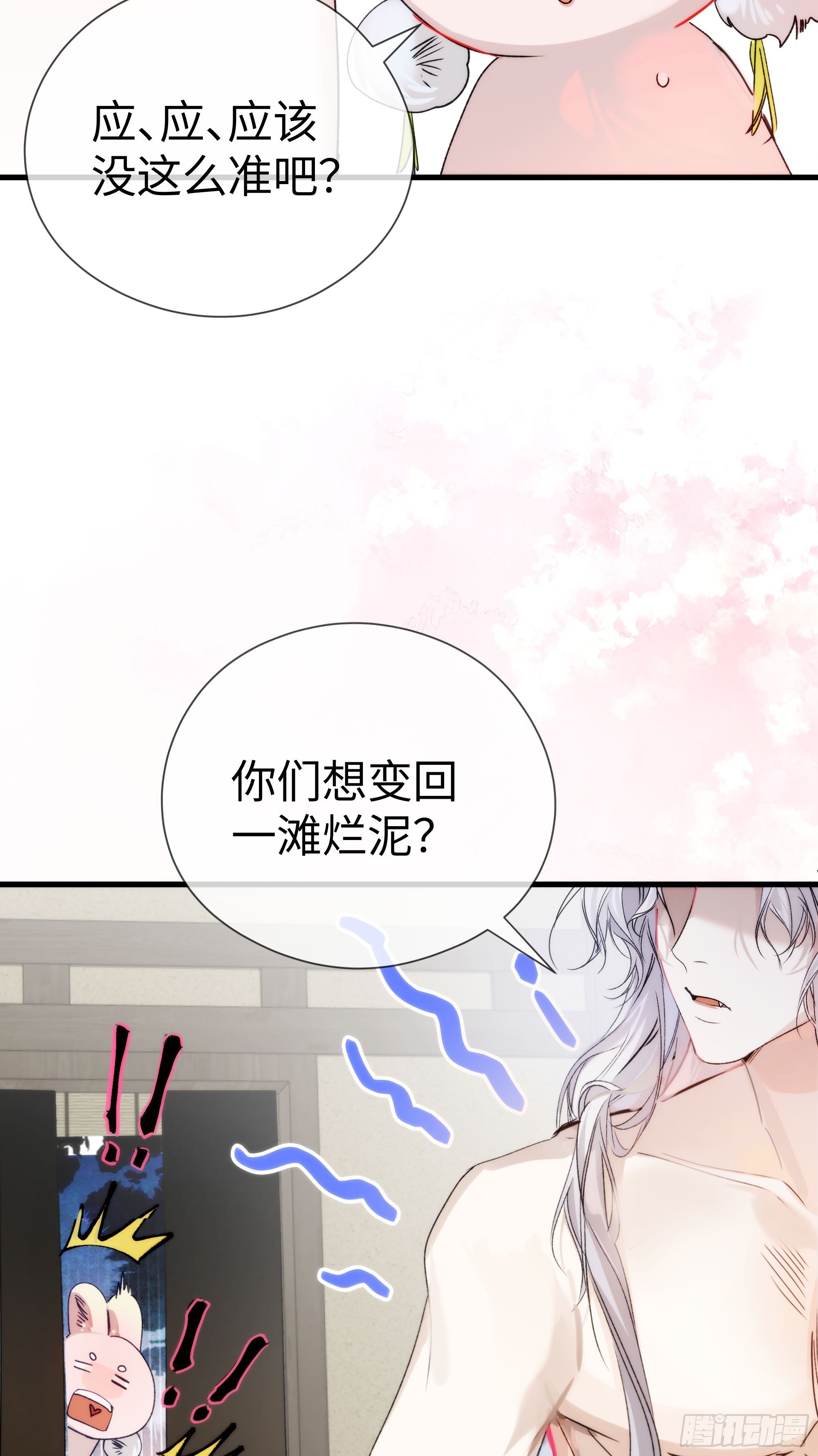 08 碎片的历史