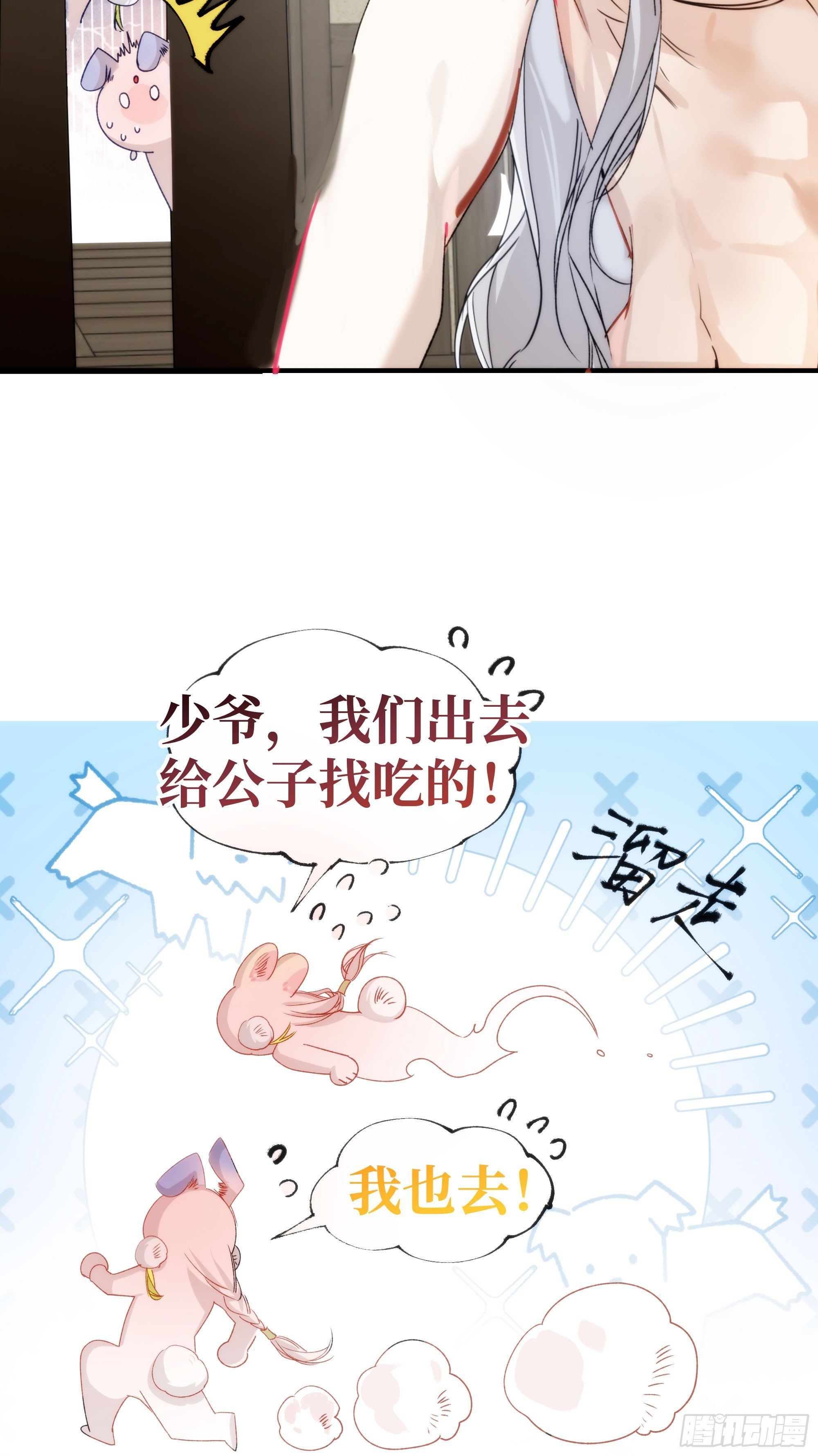 08 碎片的历史