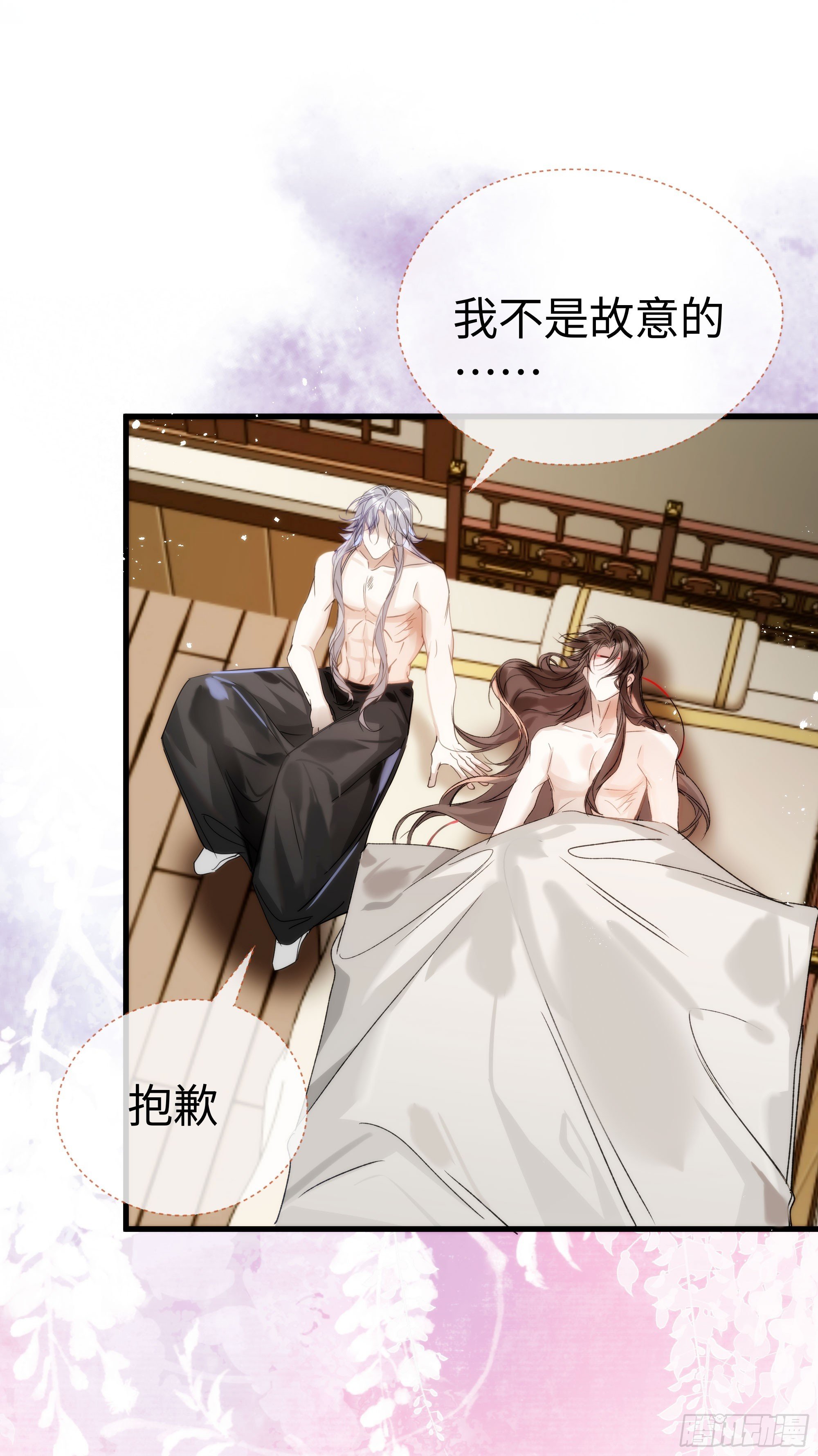 08 碎片的历史