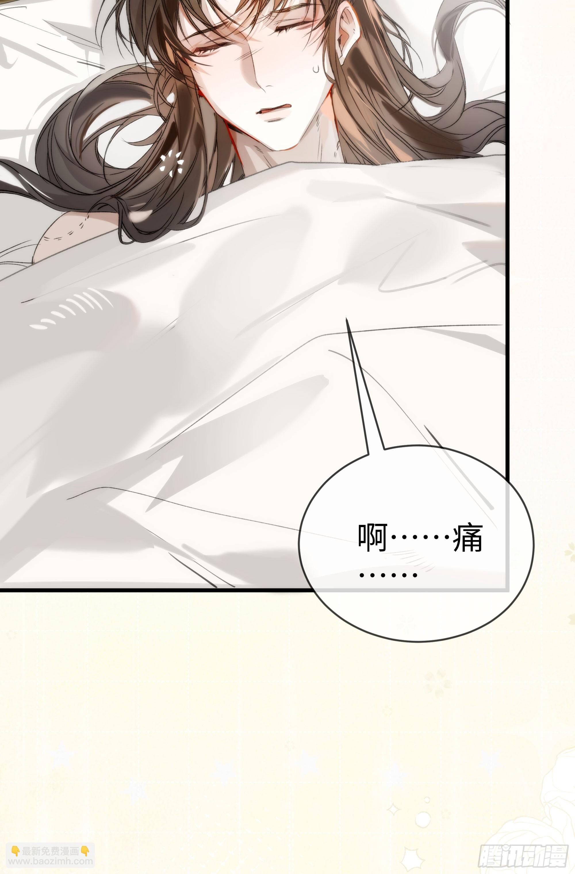 08 碎片的历史