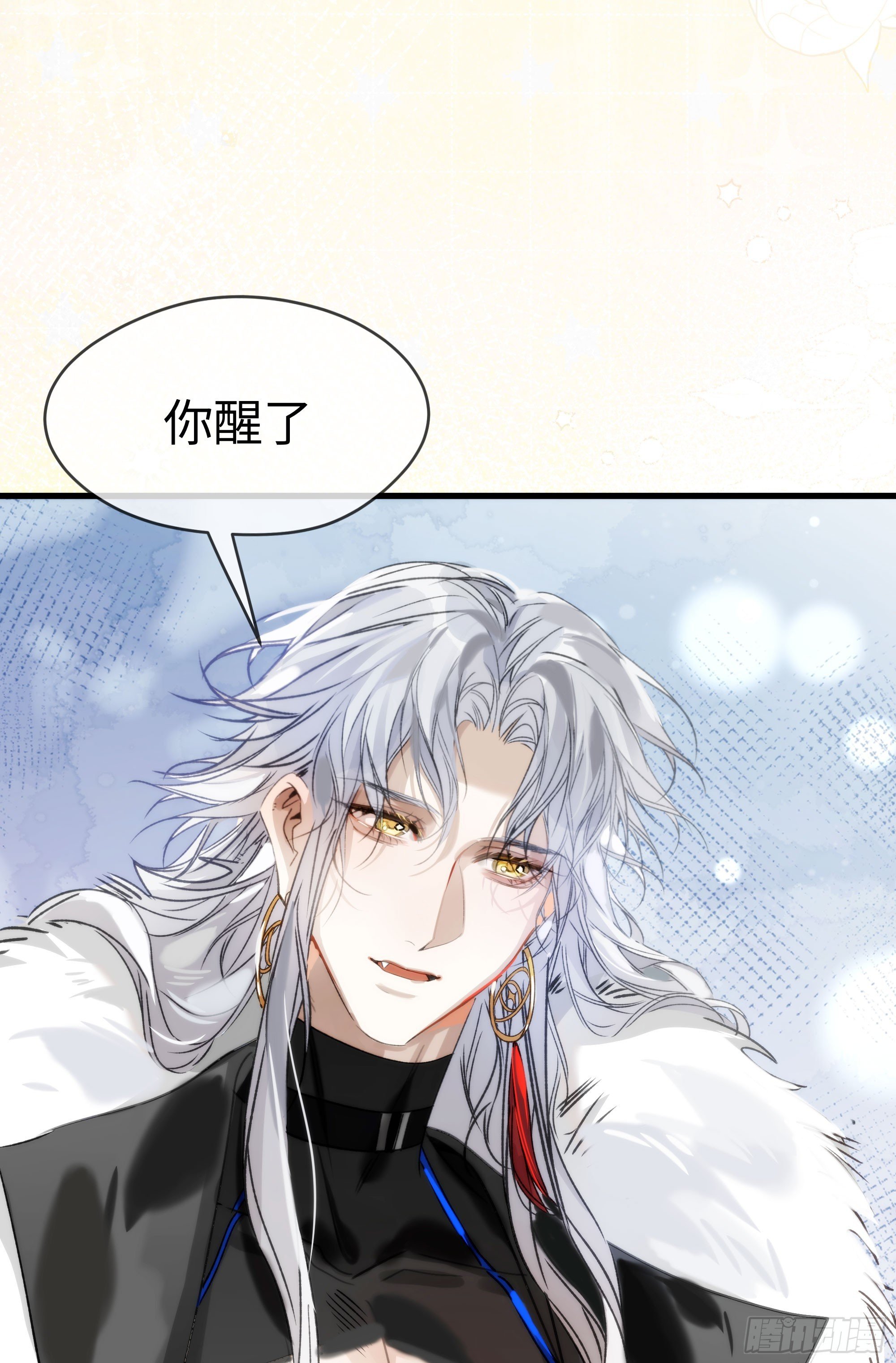 08 碎片的历史