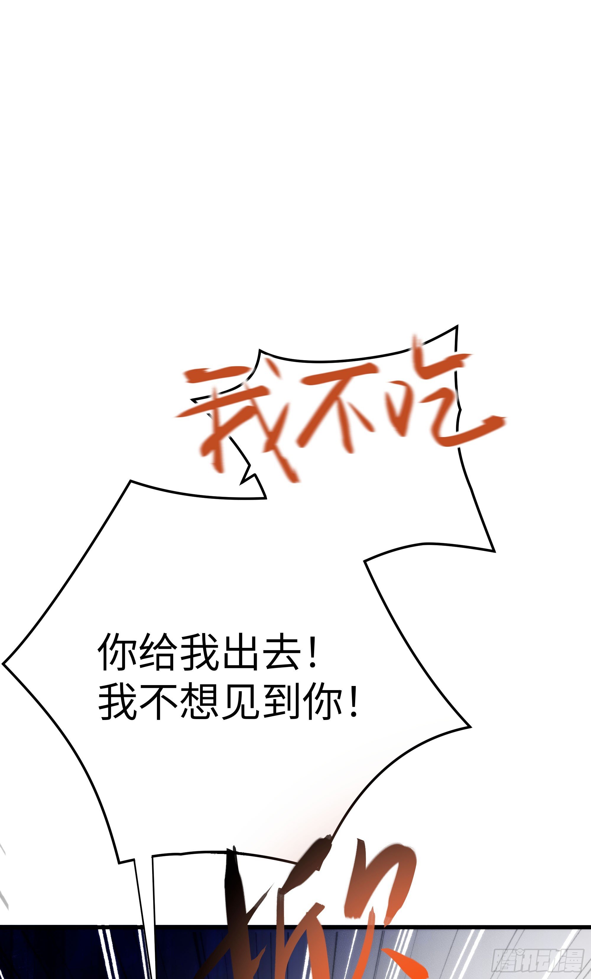 08 碎片的历史