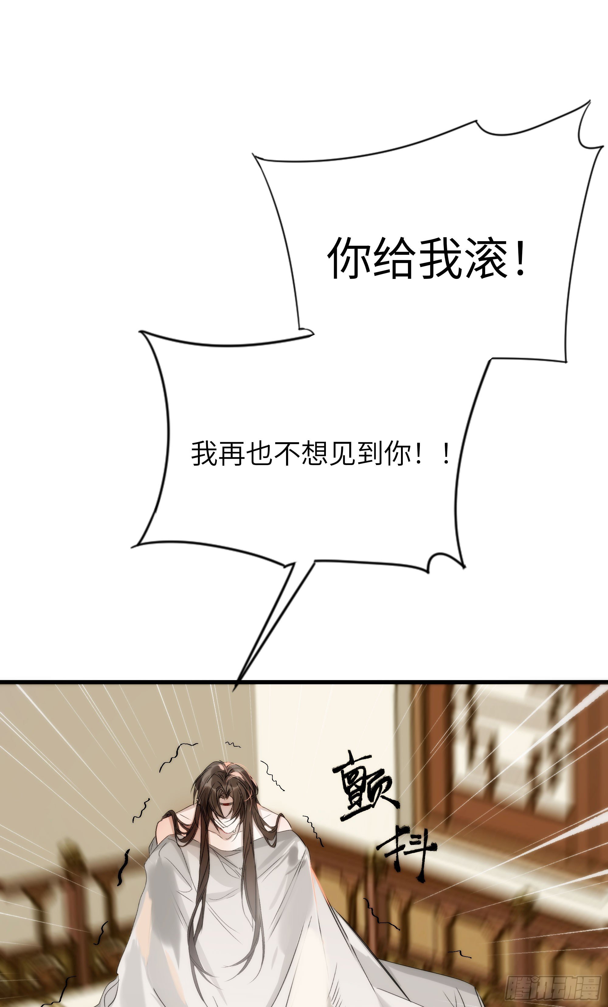 08 碎片的历史