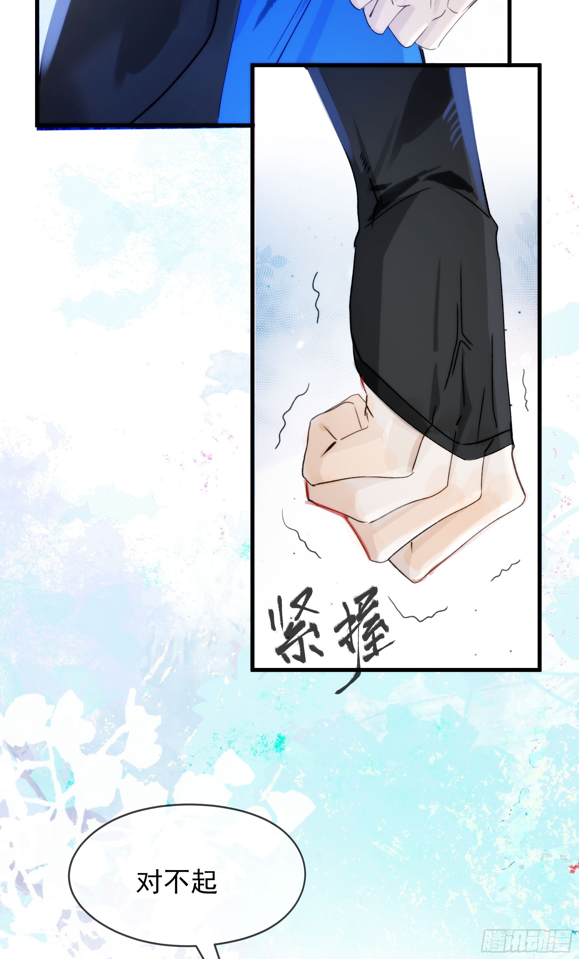 08 碎片的历史