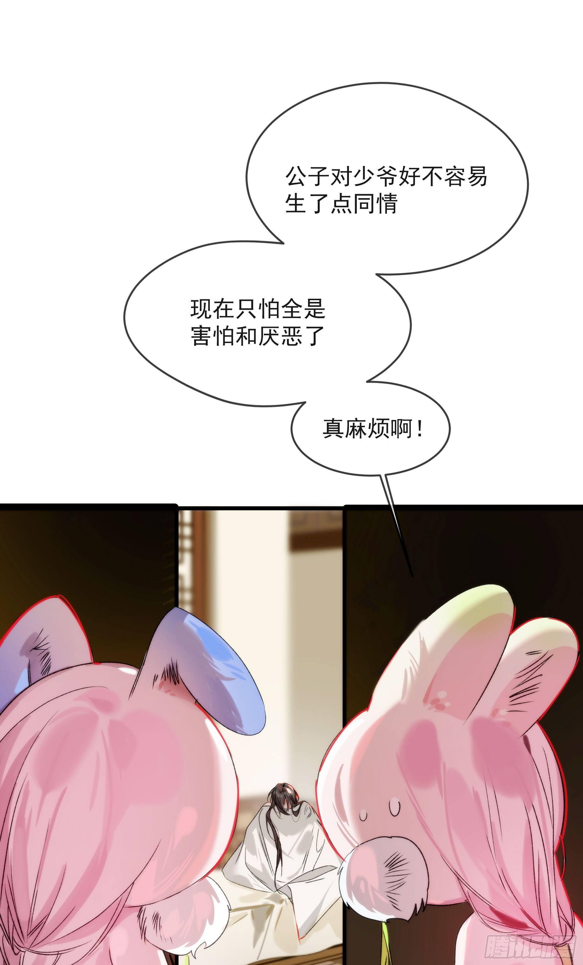 08 碎片的历史