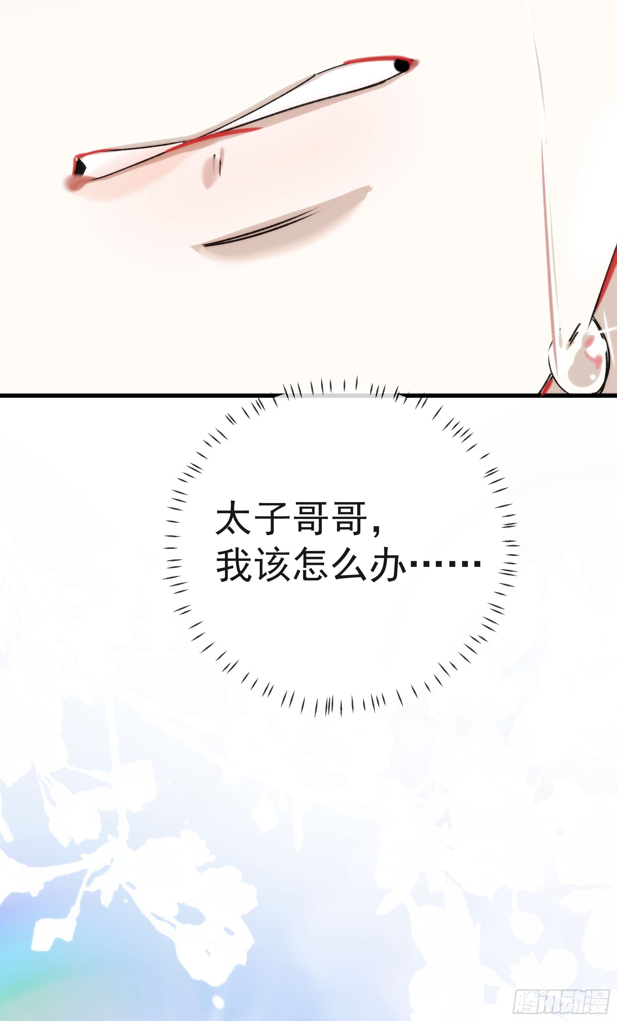 08 碎片的历史