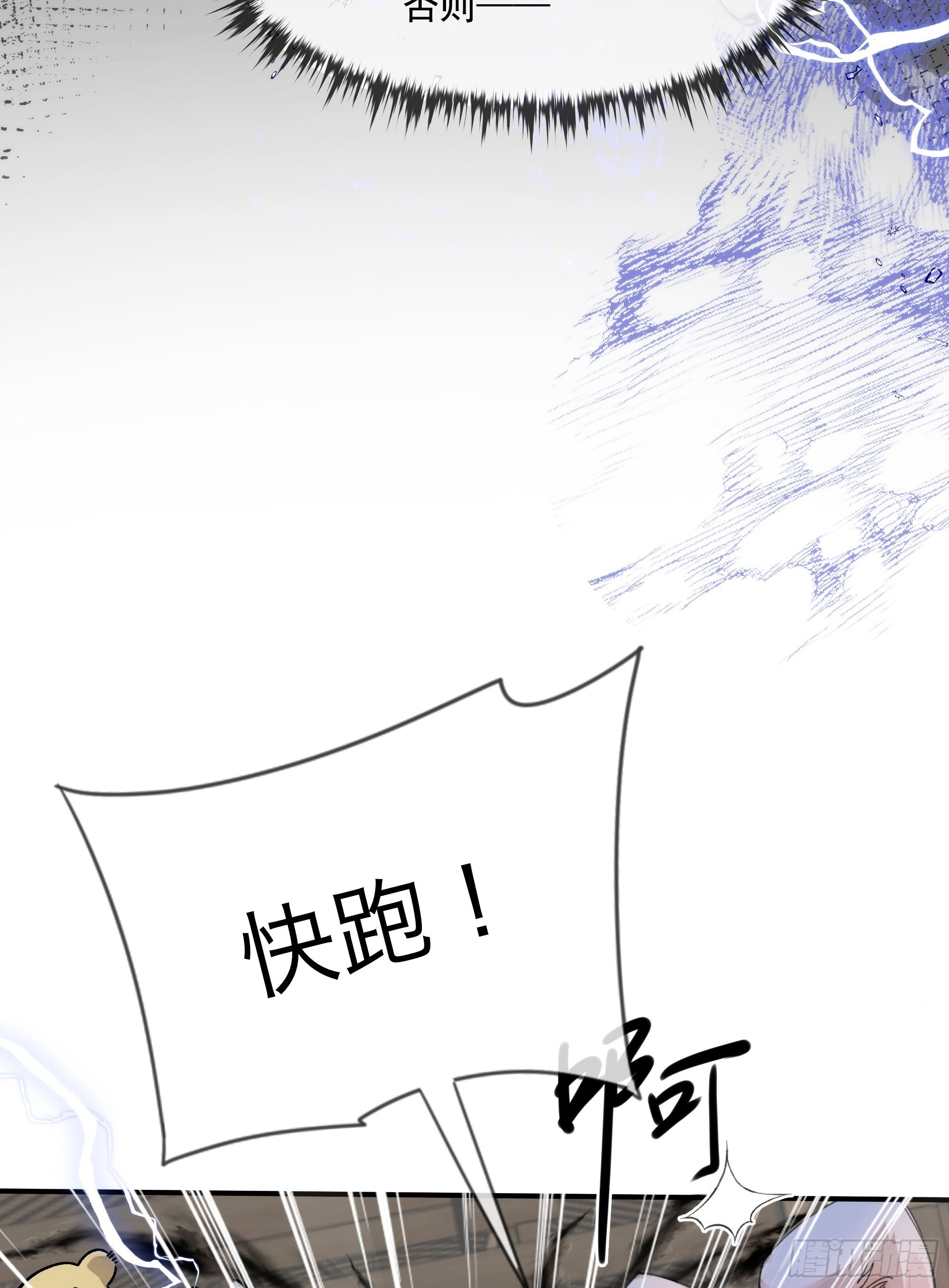 07 或许这就是新的开始