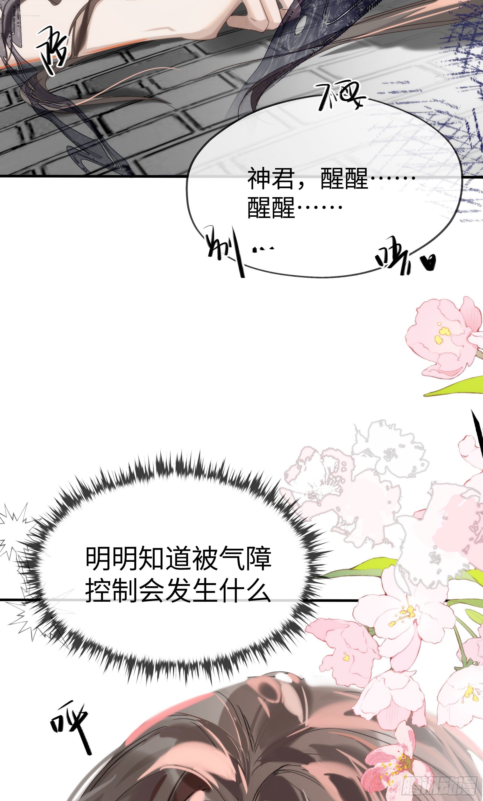 07 或许这就是新的开始