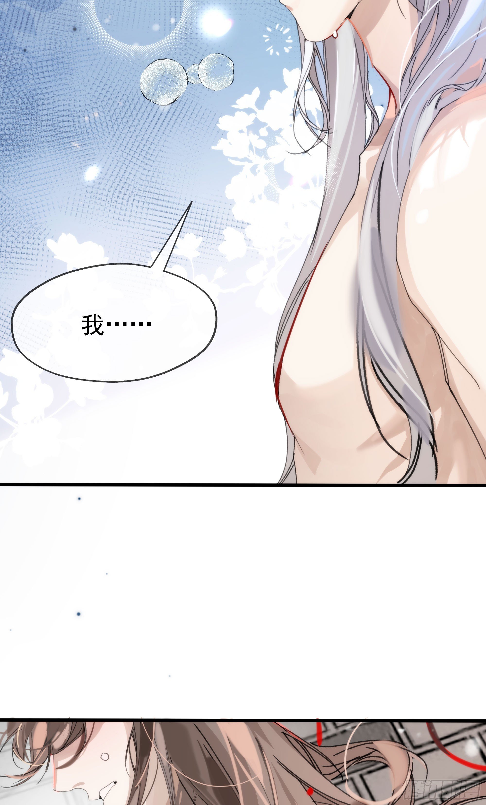 07 或许这就是新的开始